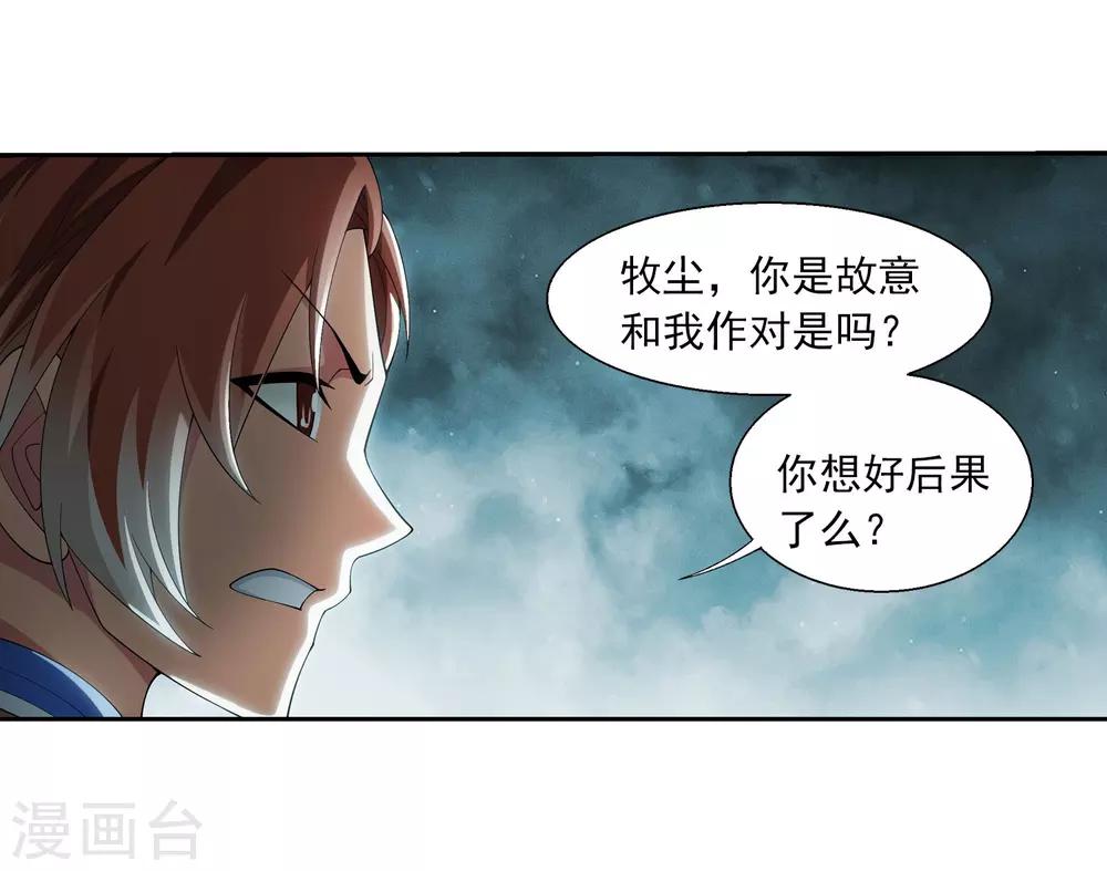 第346话 大打出手7
