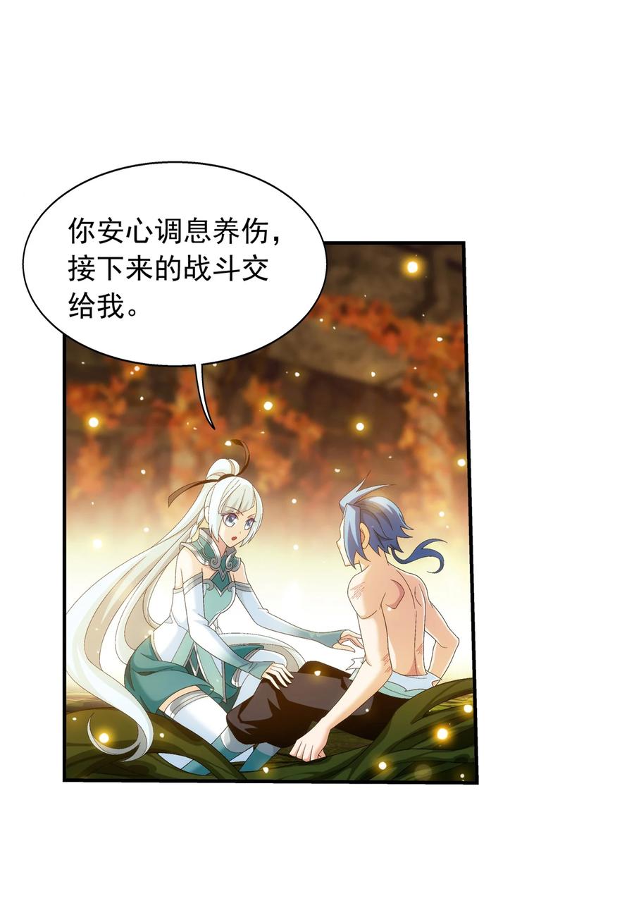 498 霸道女皇爱上我31