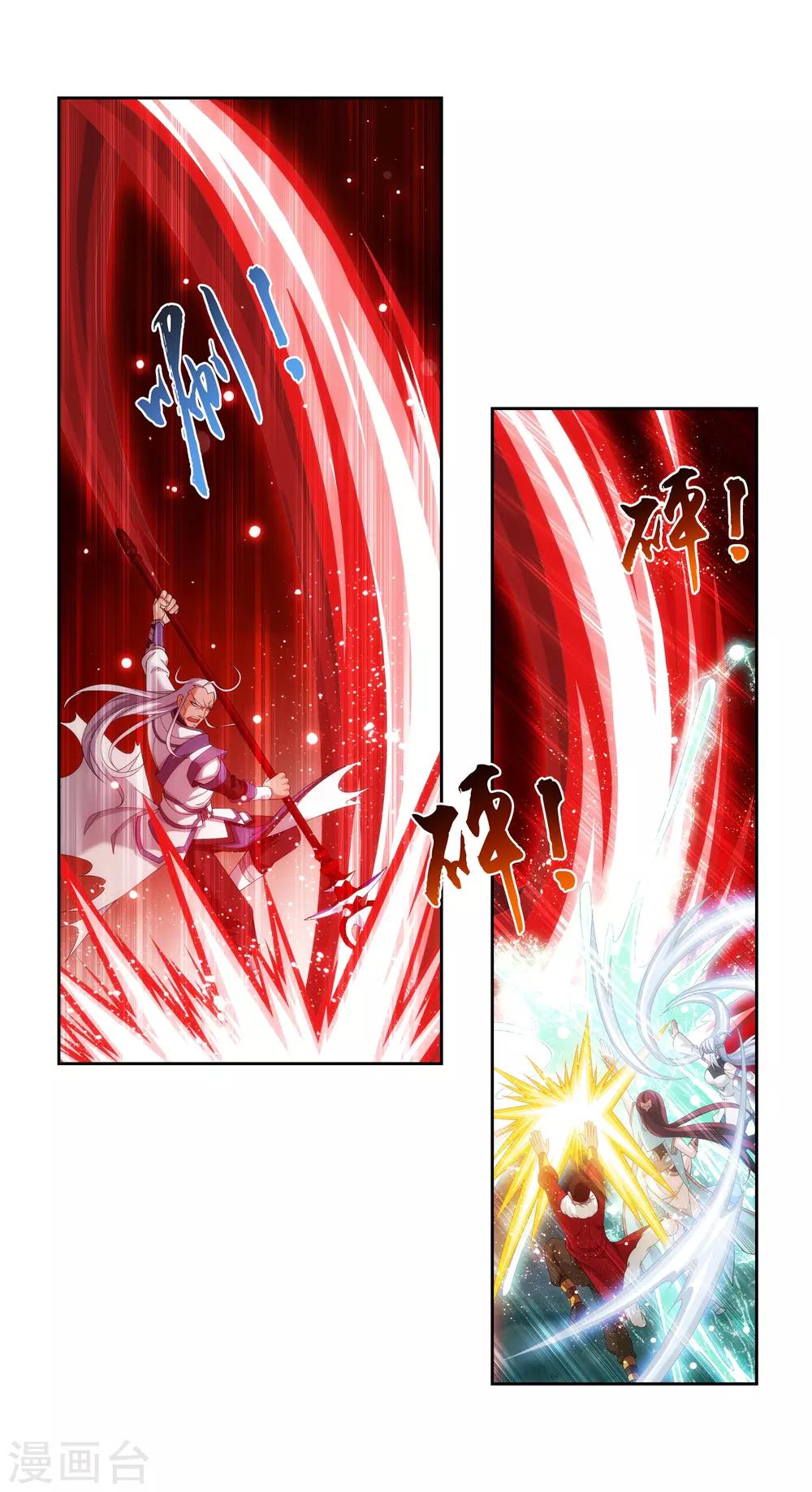 第303话 古神典24