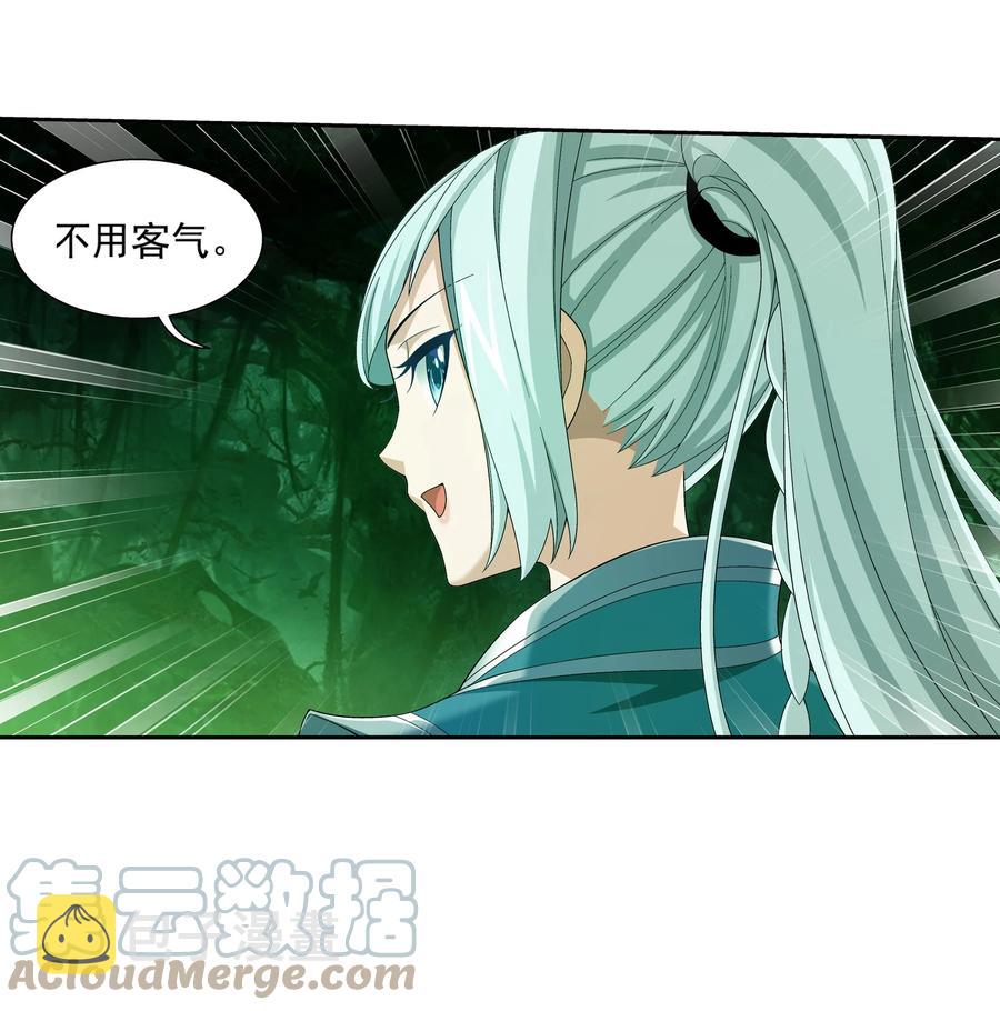 488 死寂毒林28