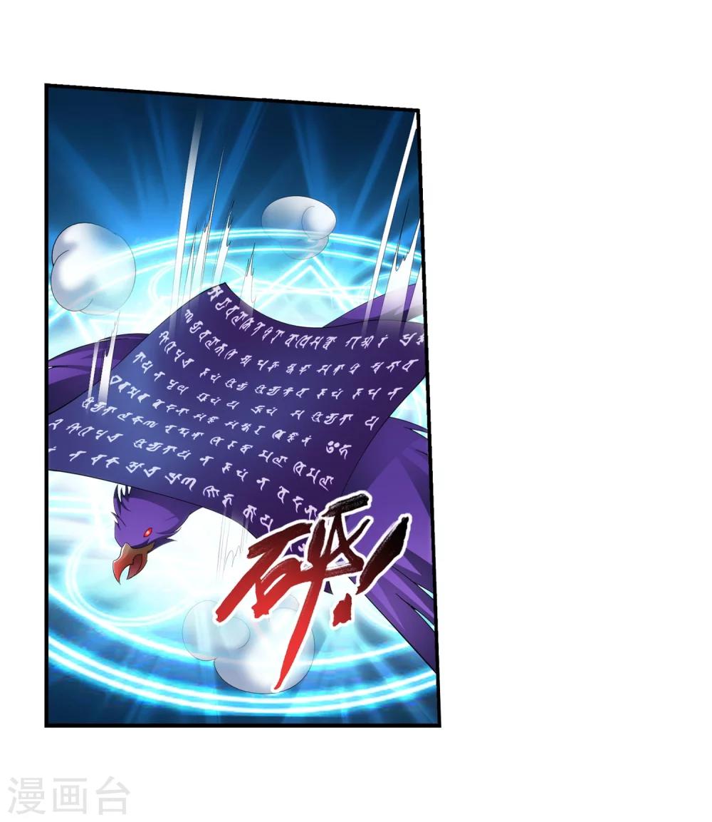 第125话 强行突破6
