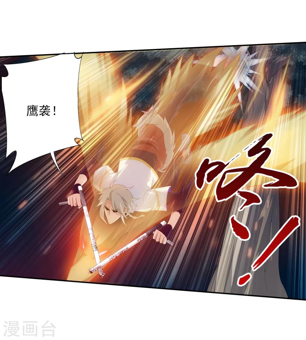 第98话 情分是什么31