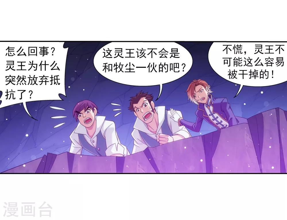 第357话 交给我吧18