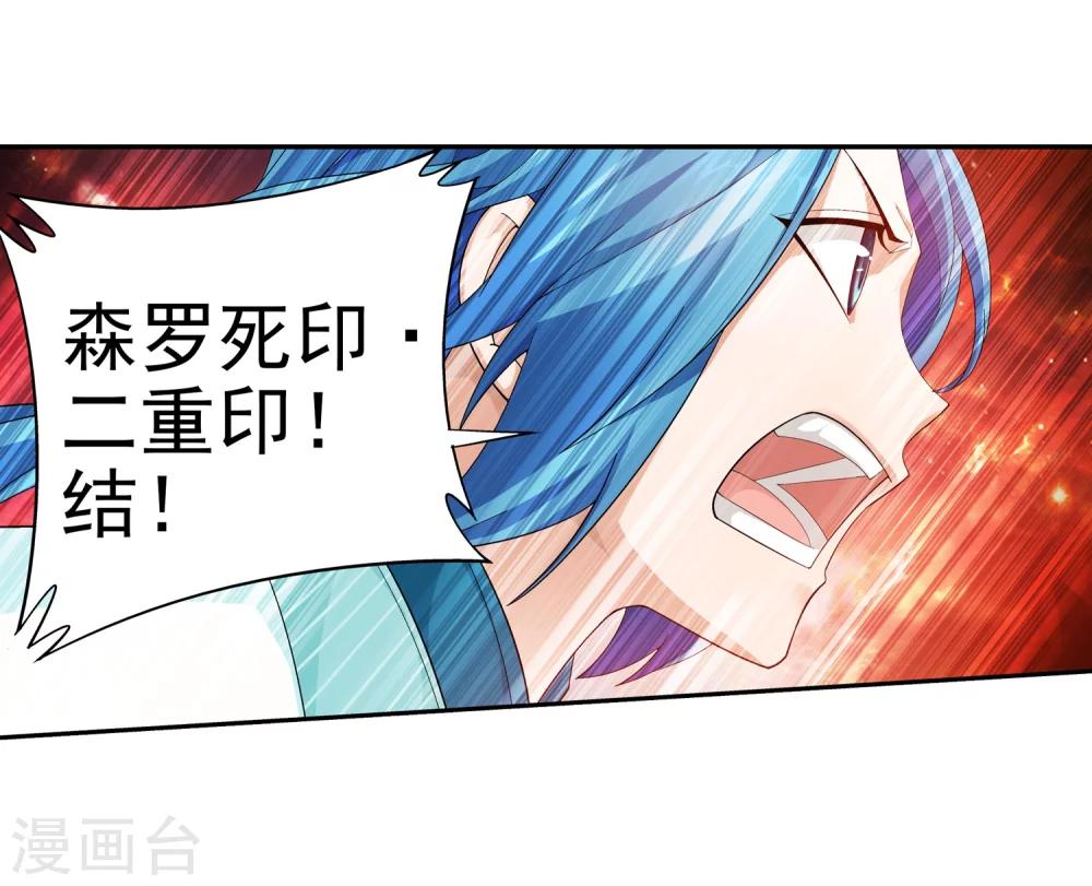第48话 大意了9