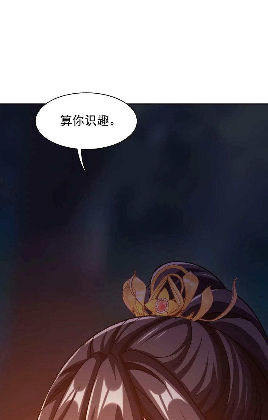640 牧尘，你死了23