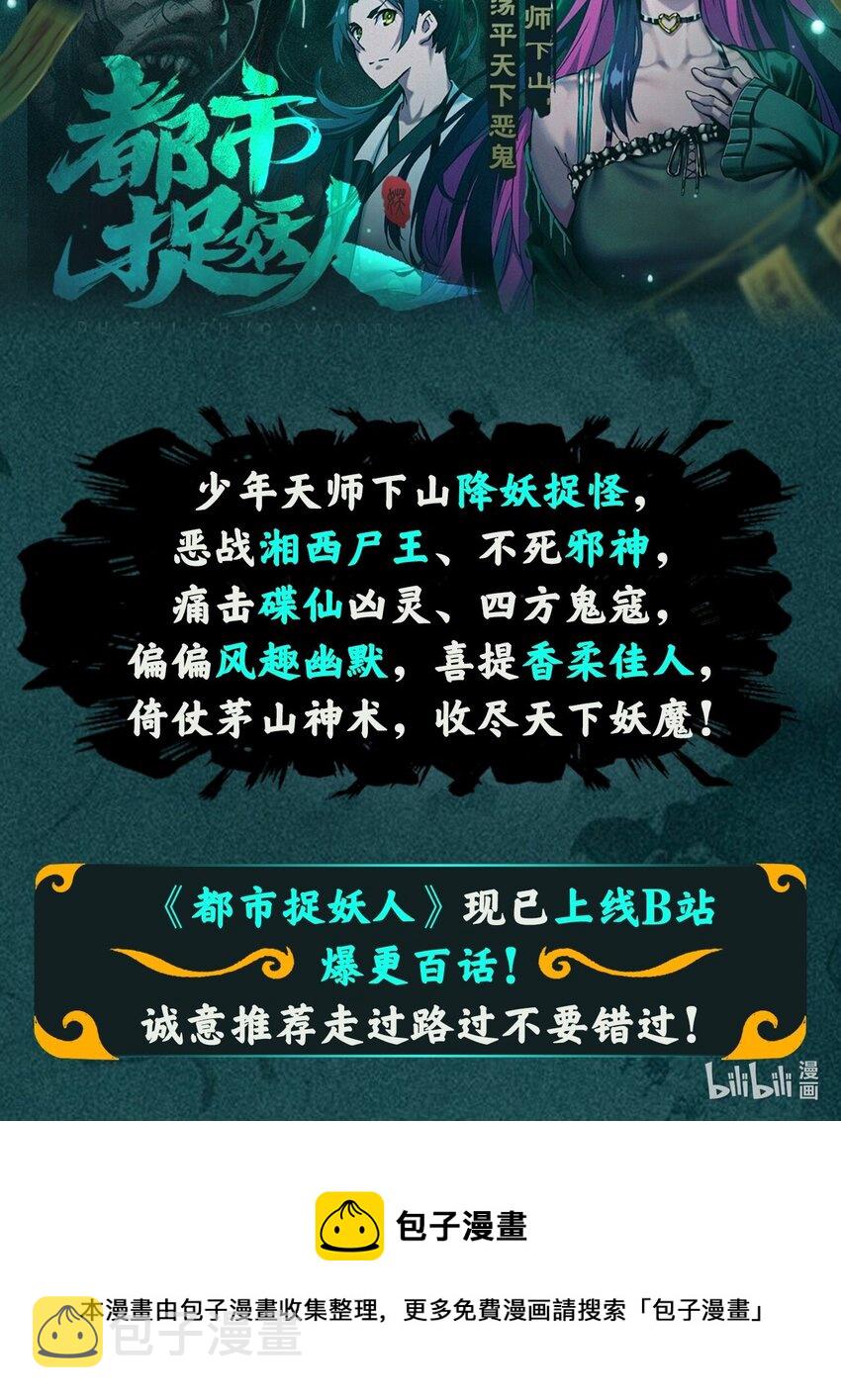 518 木神殿是你家开的？45