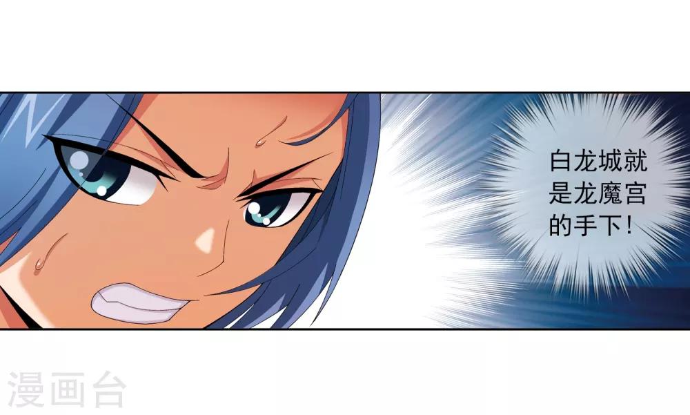 第276话 老家伙出手了9