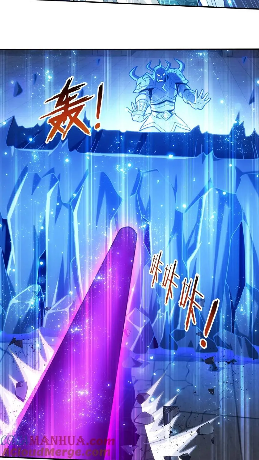 第666话 牧尘，你耍诈！18