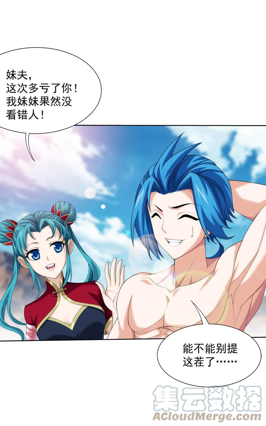 499 大殿崩塌！34