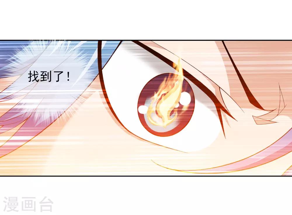 第222话 破坏镇守者灵阵20