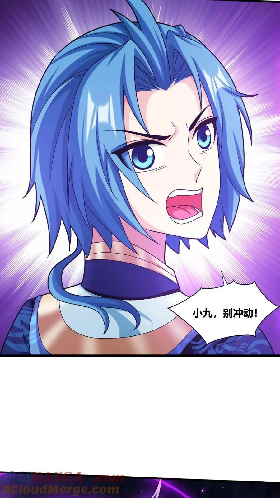 第675话 远古天宫14