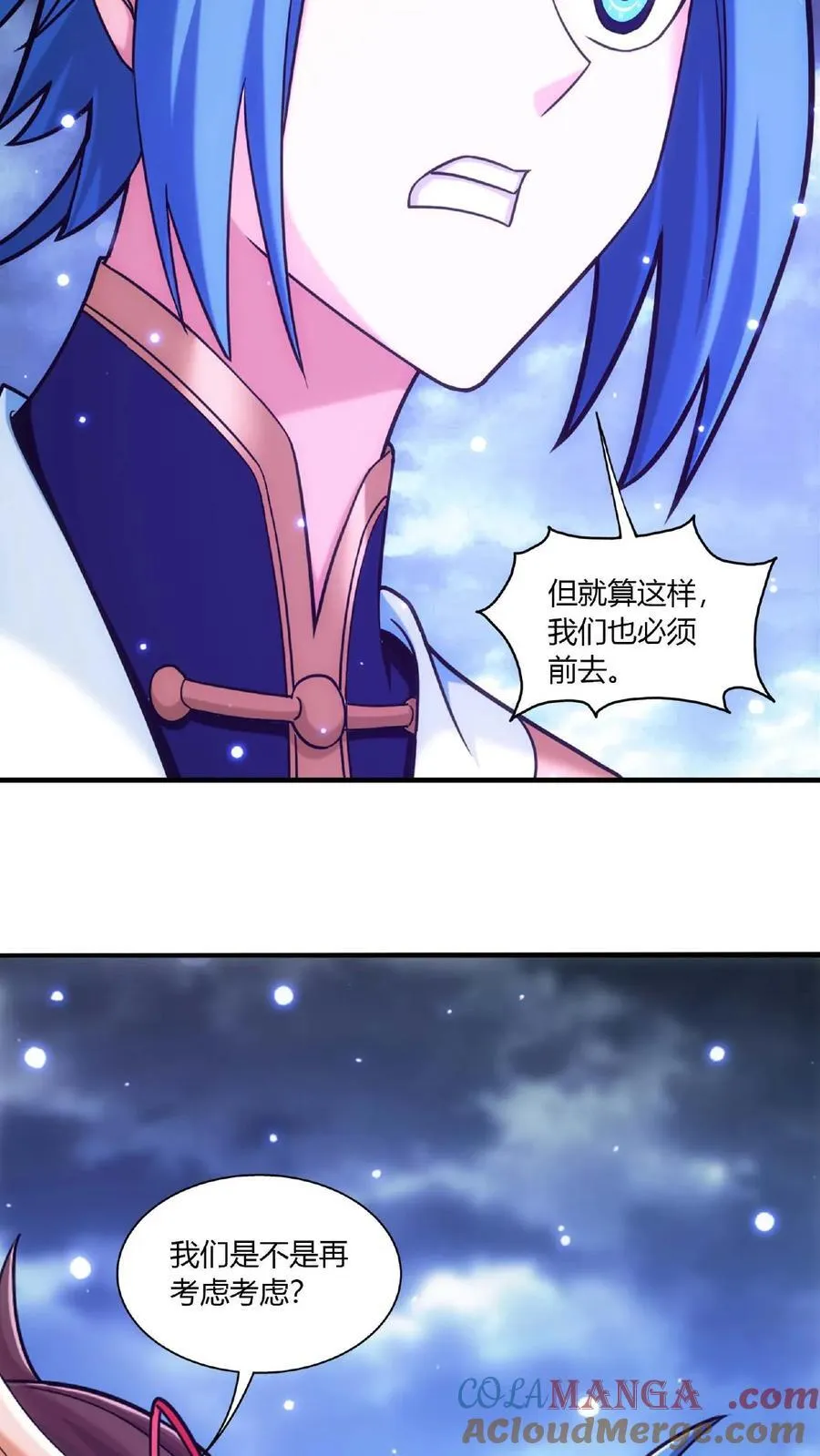 第677话 有人求援26