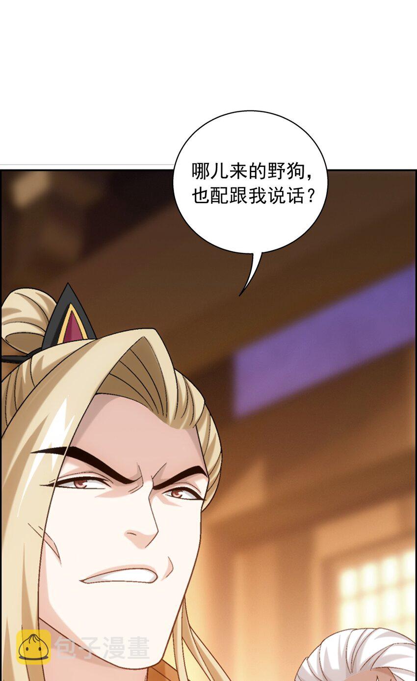 587 惨遭调戏61