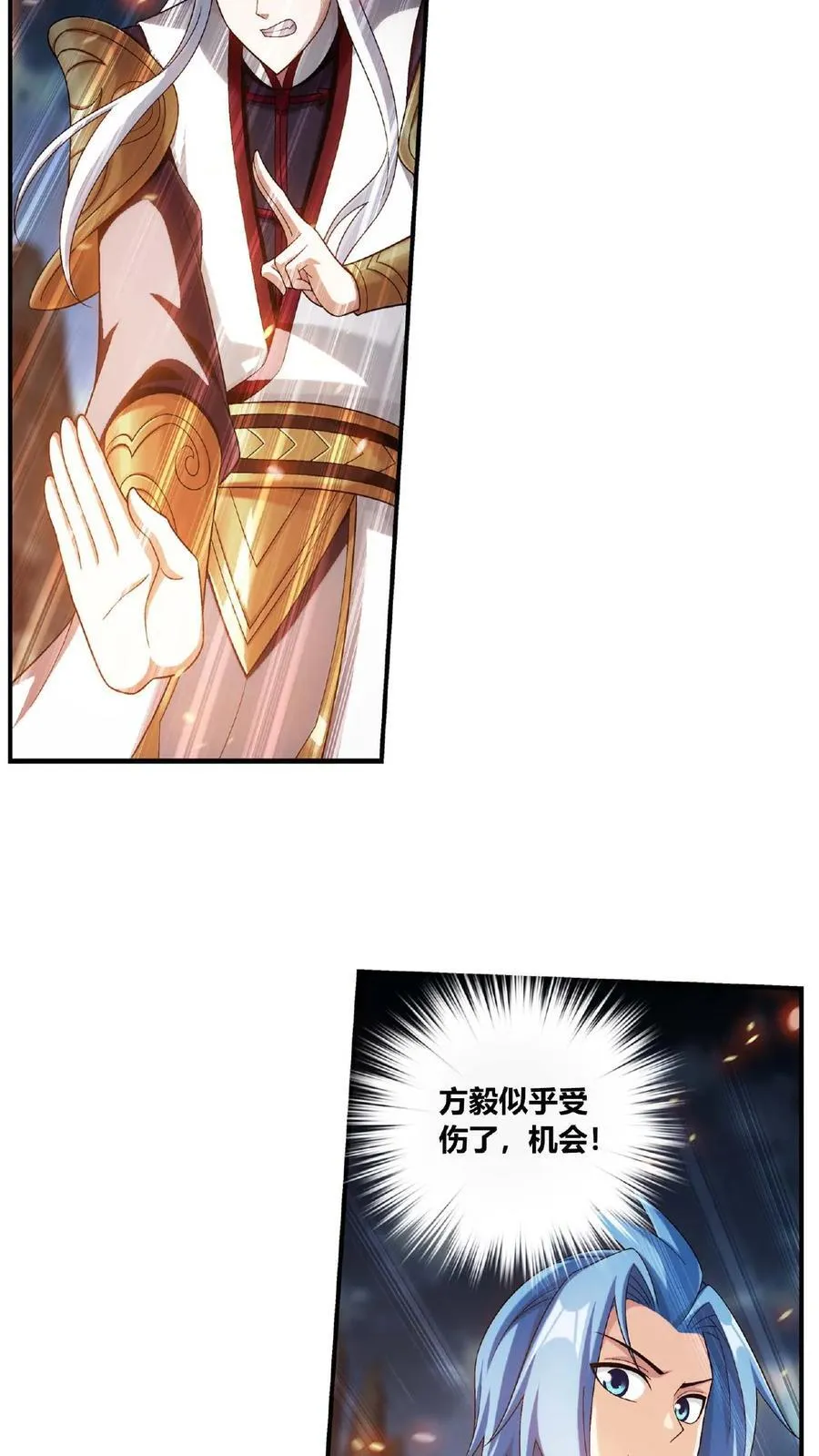 第680话 对战方毅25