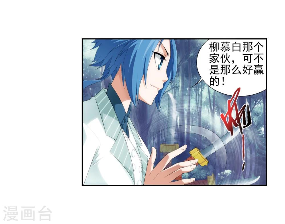 第31话 初战告捷27