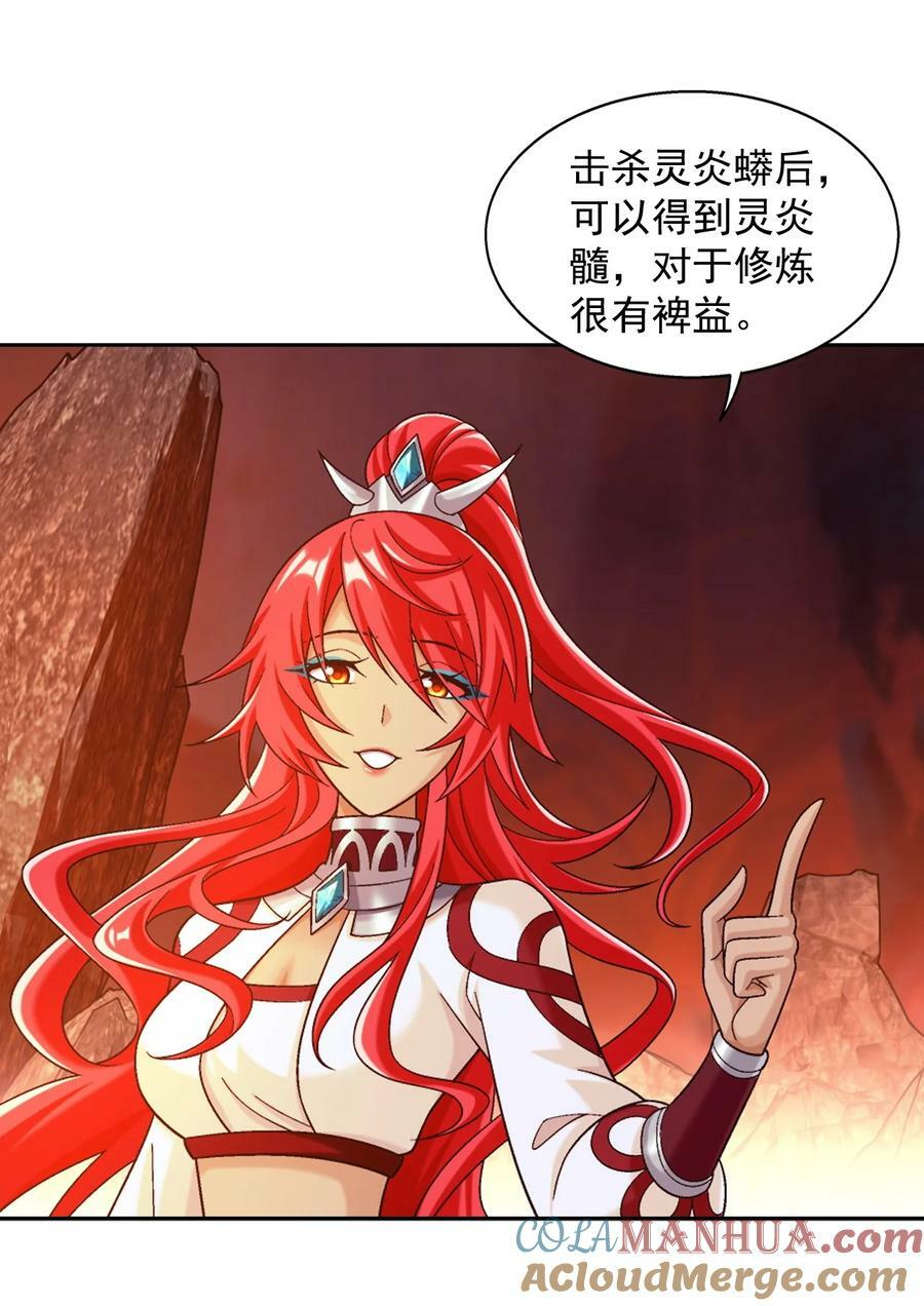 633 你要补偿我哦~39