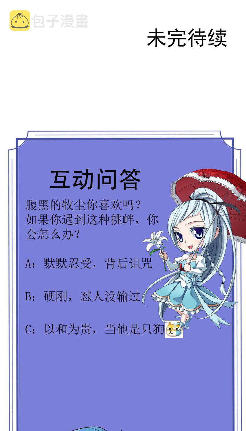 588 坑的就是你77