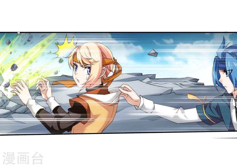 第143话 北苍界的试炼20