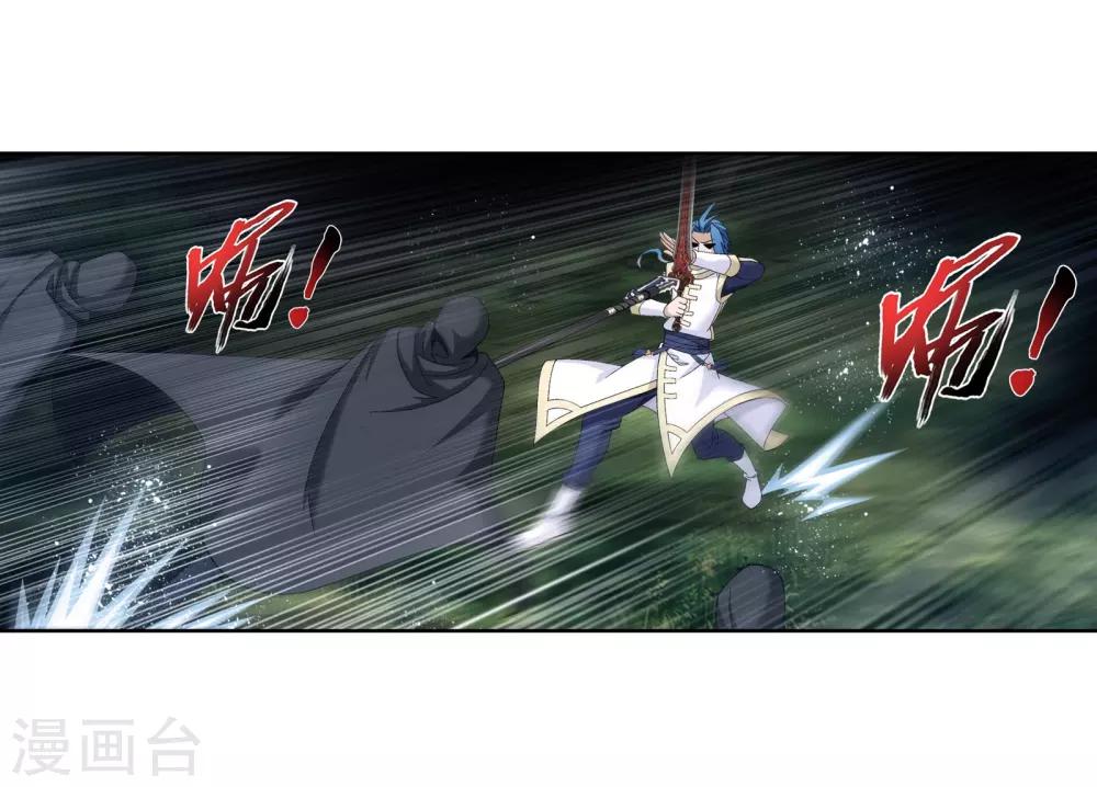 第267话 发现目标速战速决10