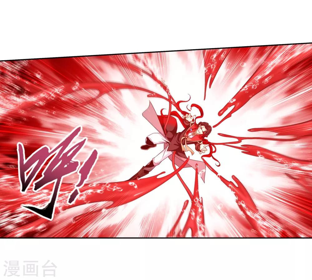 第389话 四神星宿经·朱雀33