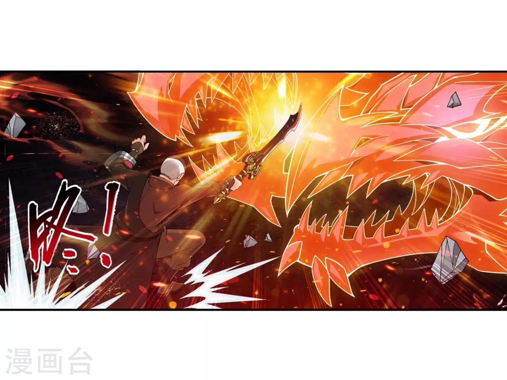 第283话 惊扰龙墓者，杀无赦！11