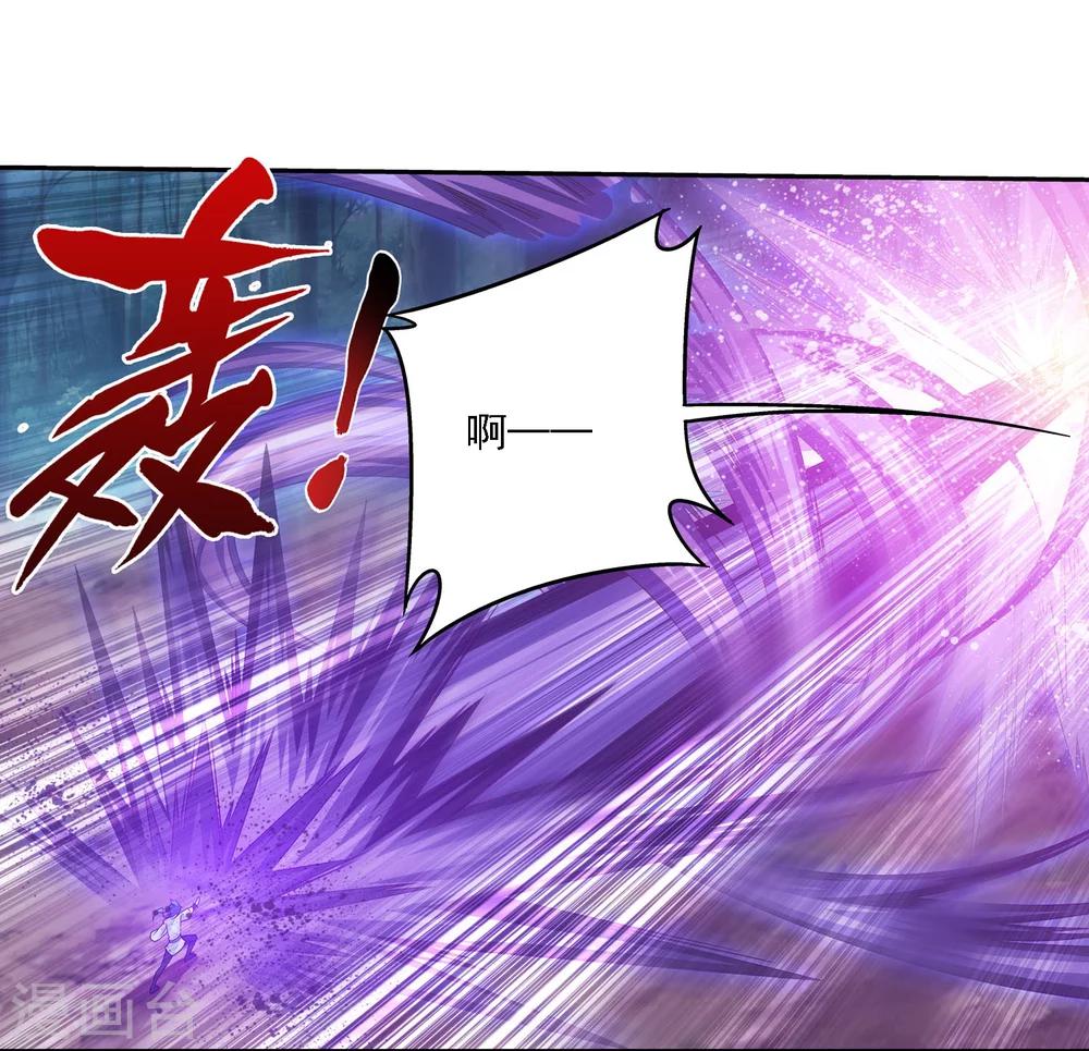 第159话 神魄初扬16