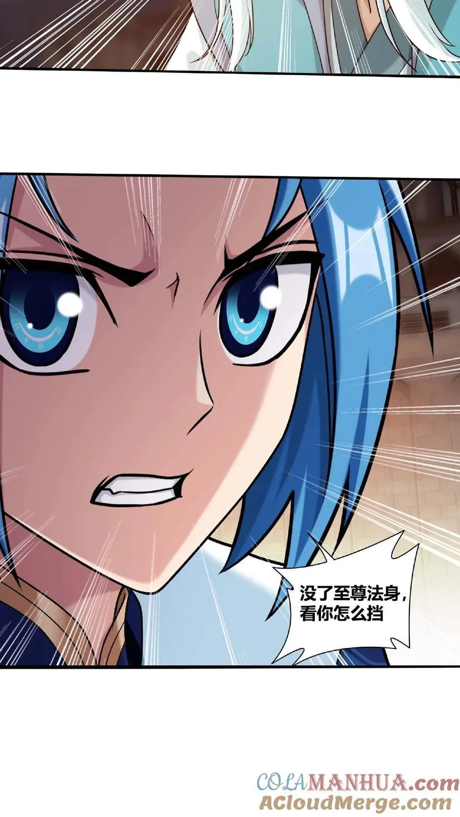 第666话 牧尘，你耍诈！28