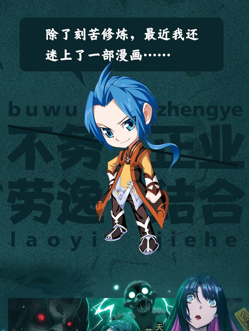 525 对不起，让你担心了41