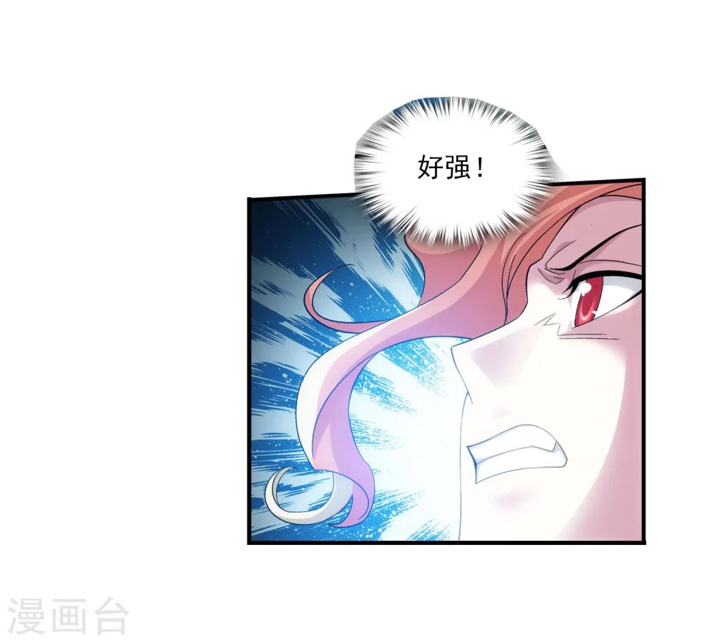 第104话 努力也能赢16