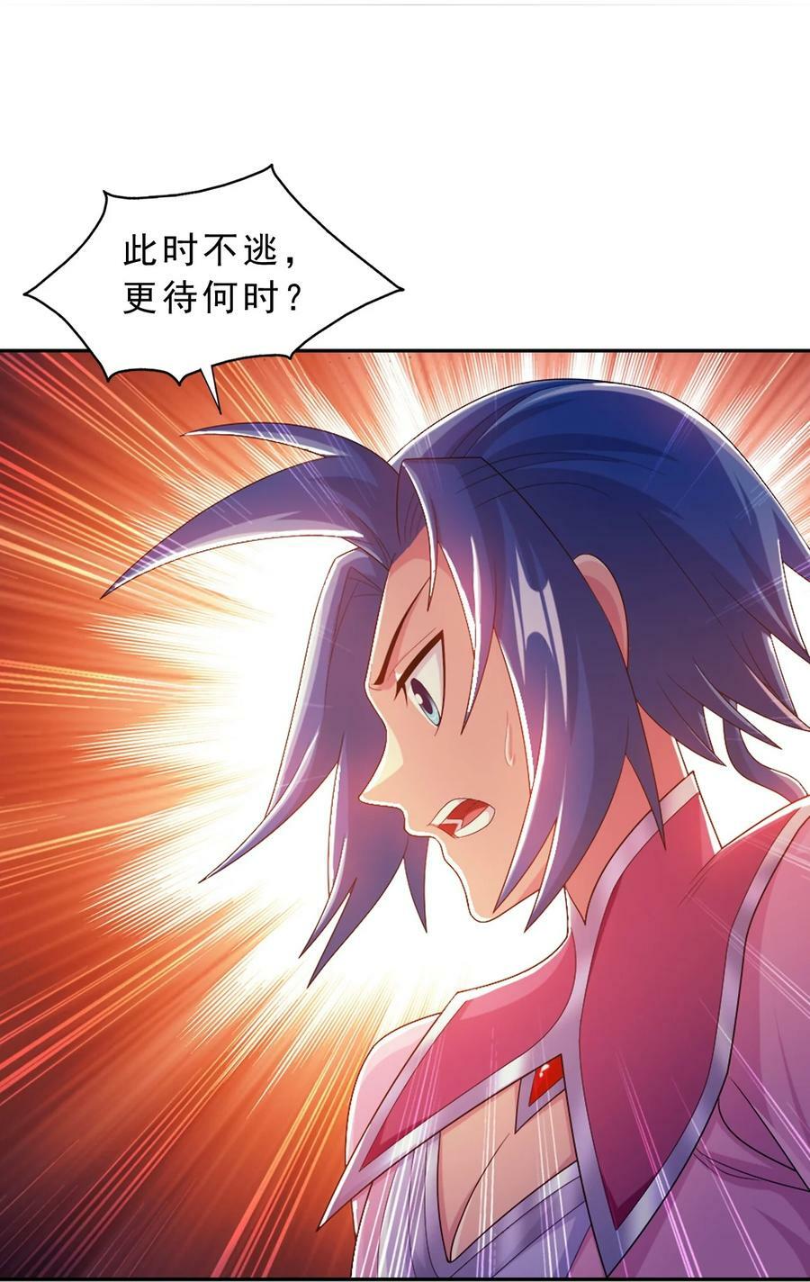 634 被美女坑的宿命7