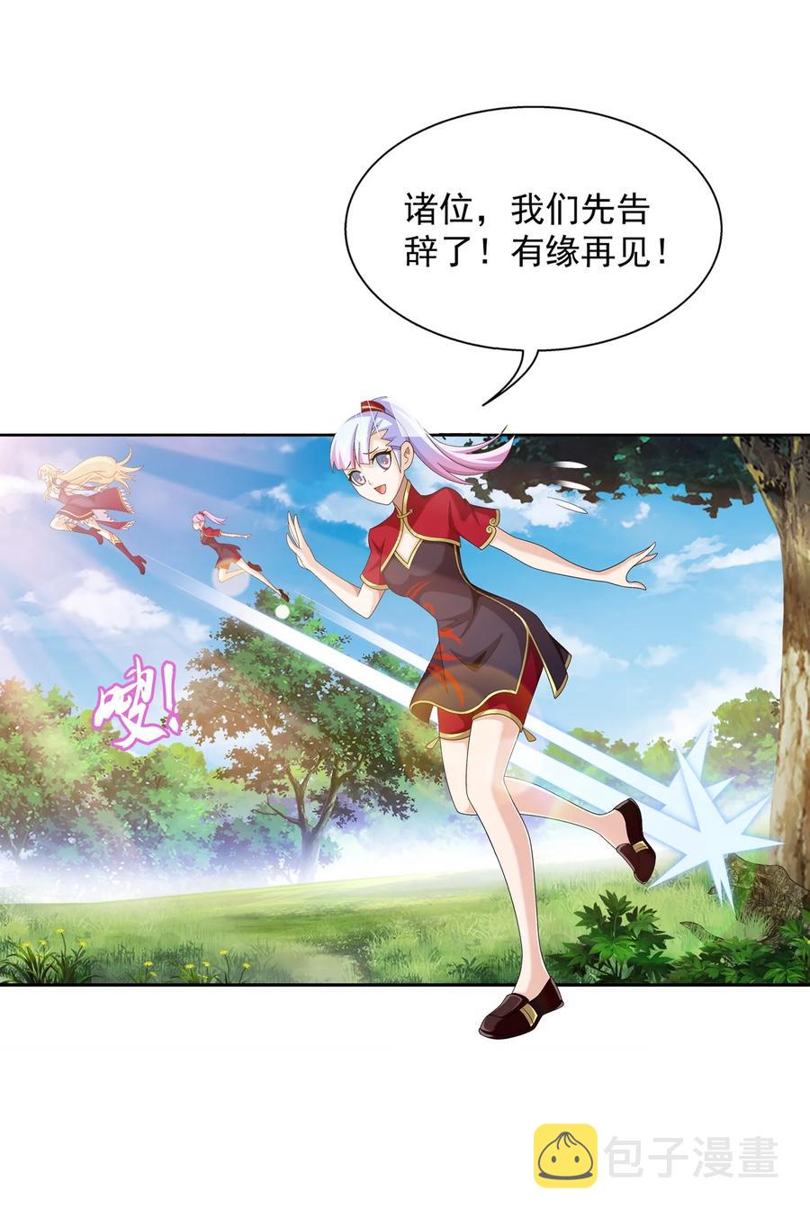 532 我才不松！19