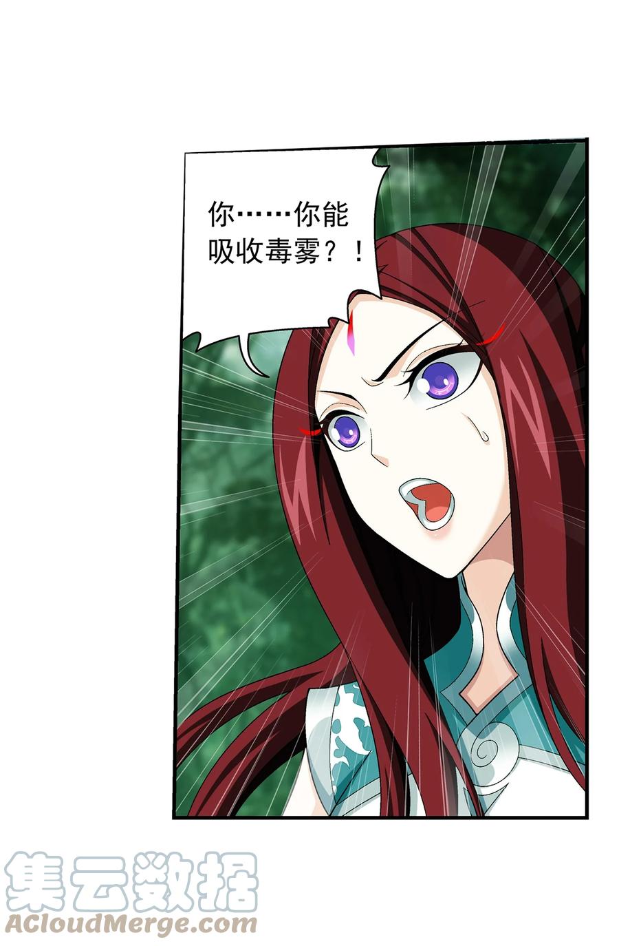 489 意外来人18