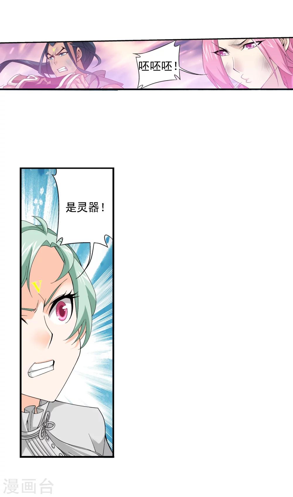 第158话 人质7