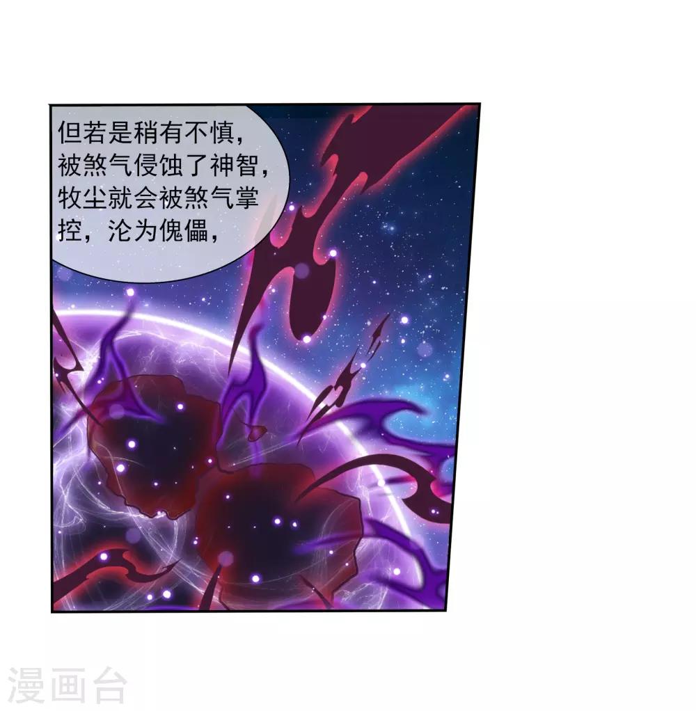第304话 一个都不能有事！26