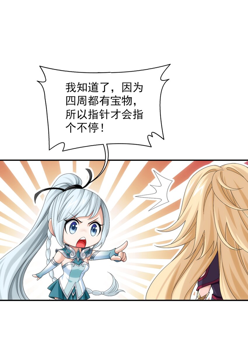 509 尾随22