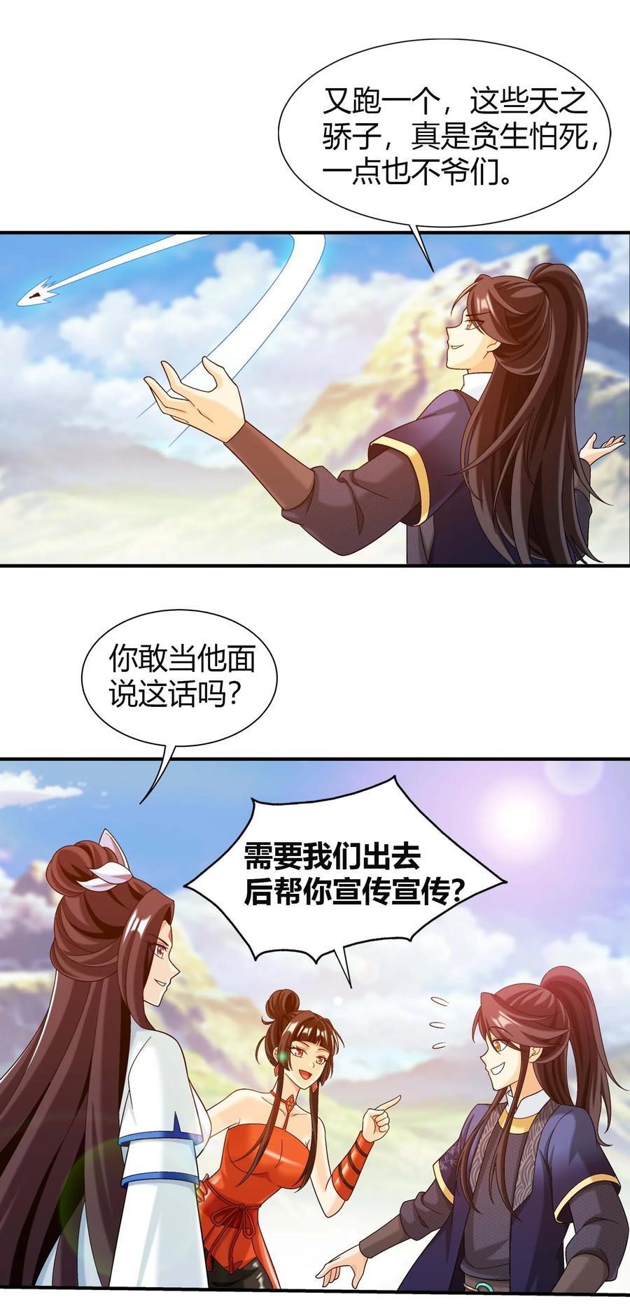 660 最后的决战25