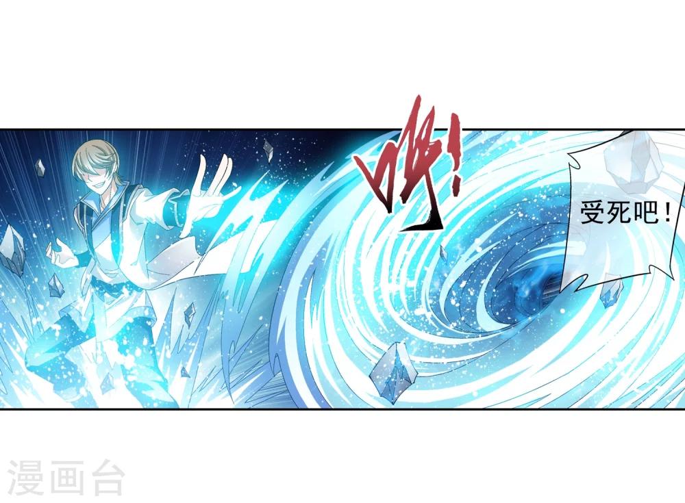 第210话 山巅夺旗之战10