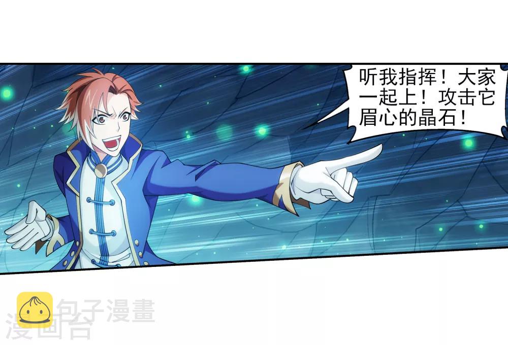 第351话 灵王还存私房钱？9