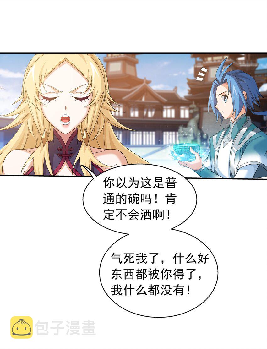522 我有什么不敢的？！6