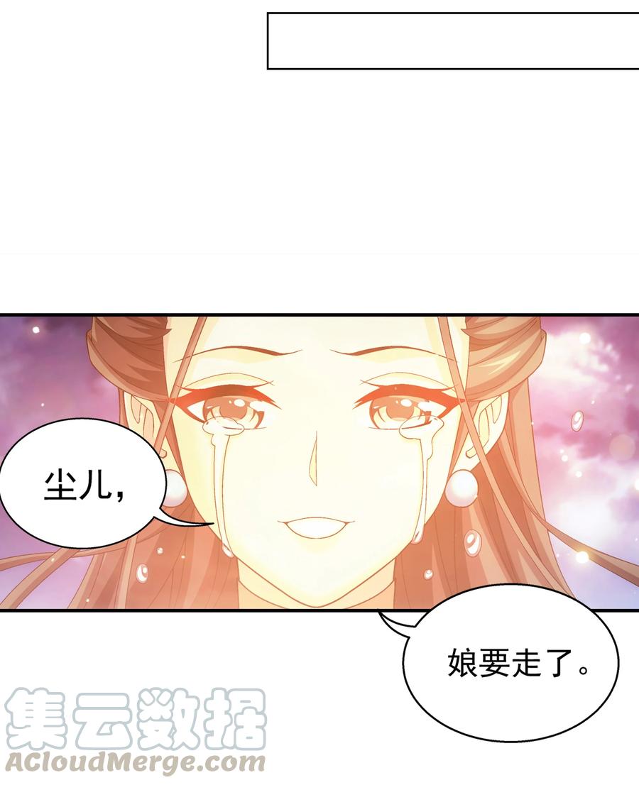 474 分离16