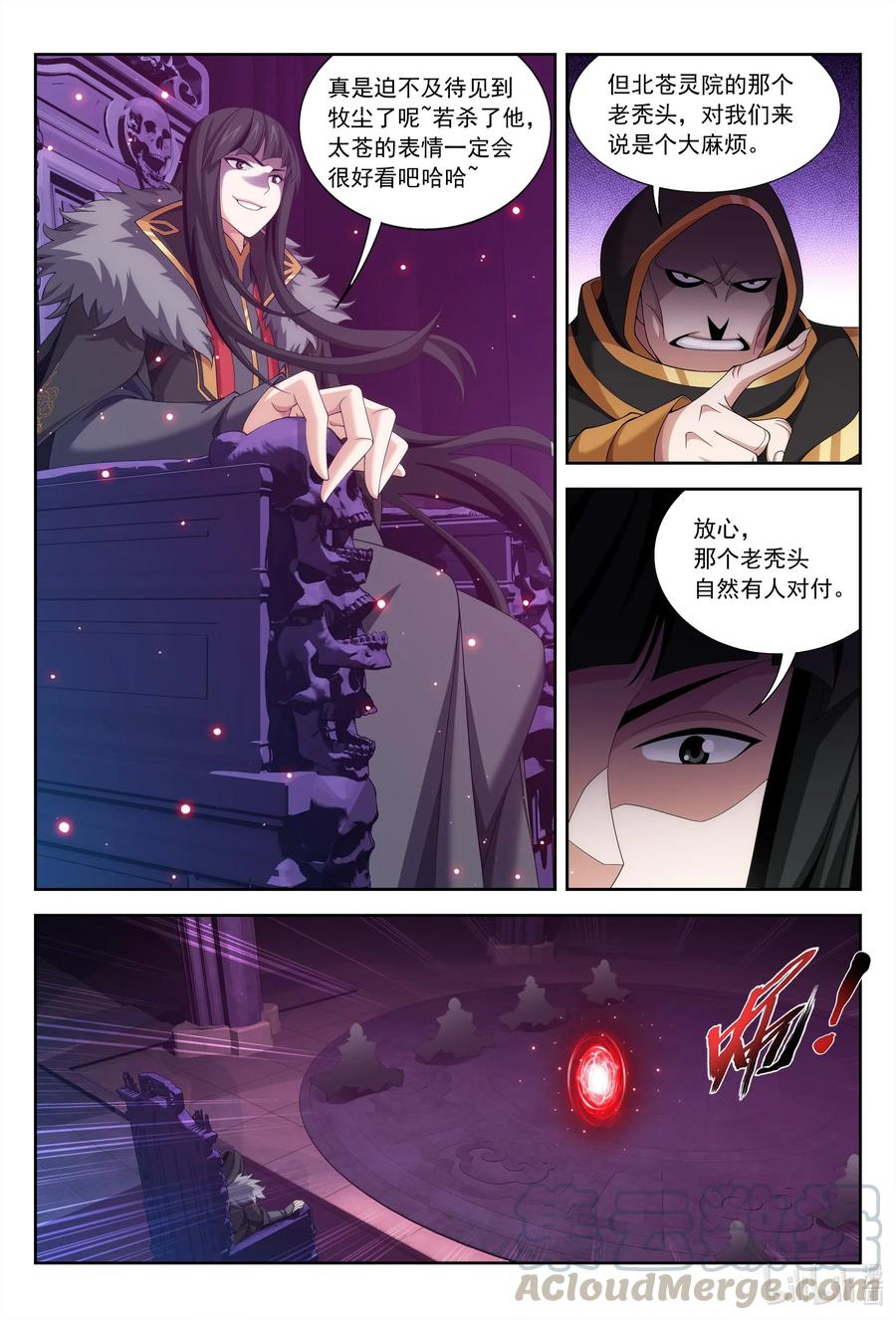 447 自有人对付10