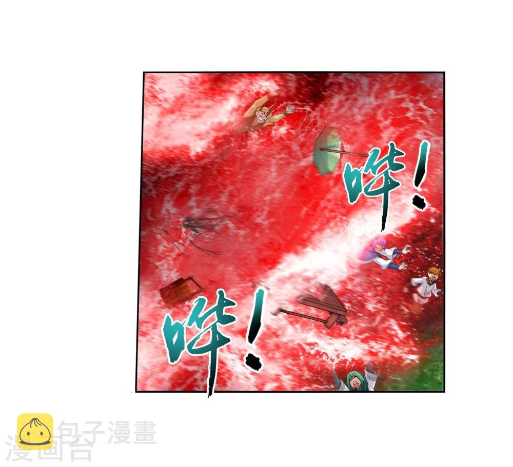 第324话 灭绝一切，域外邪族！12