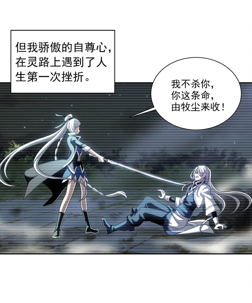 577 斩草除根5