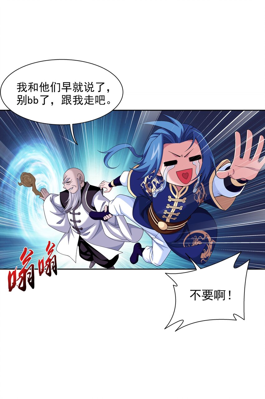479 又回到最初的起点~5