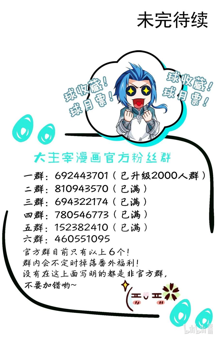 426 一个小忙13