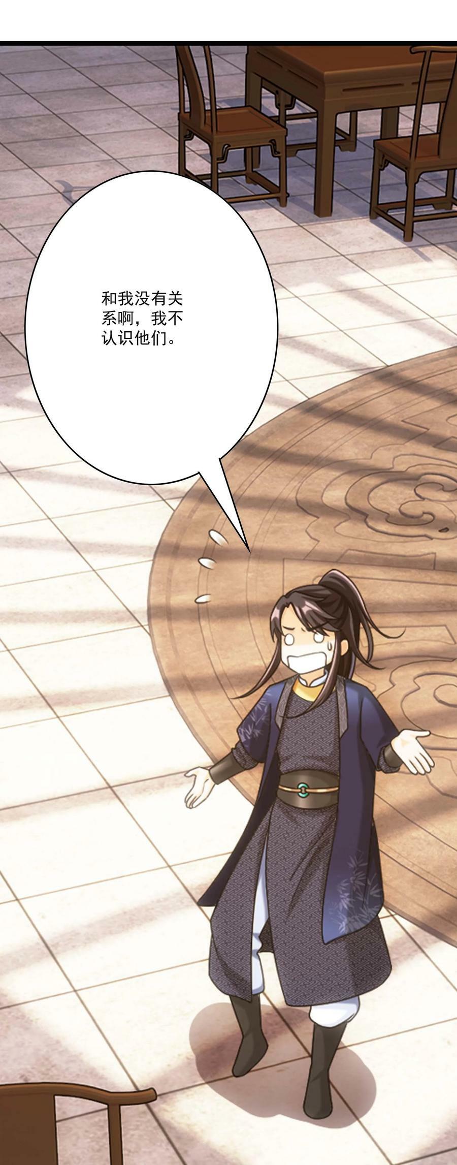 641 针锋相对32