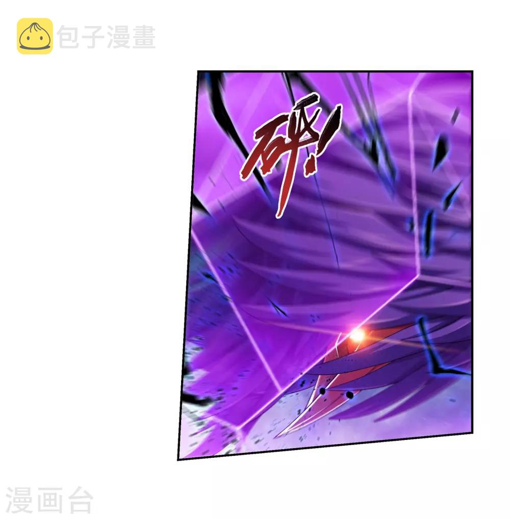 第332话 做个了断吧！7