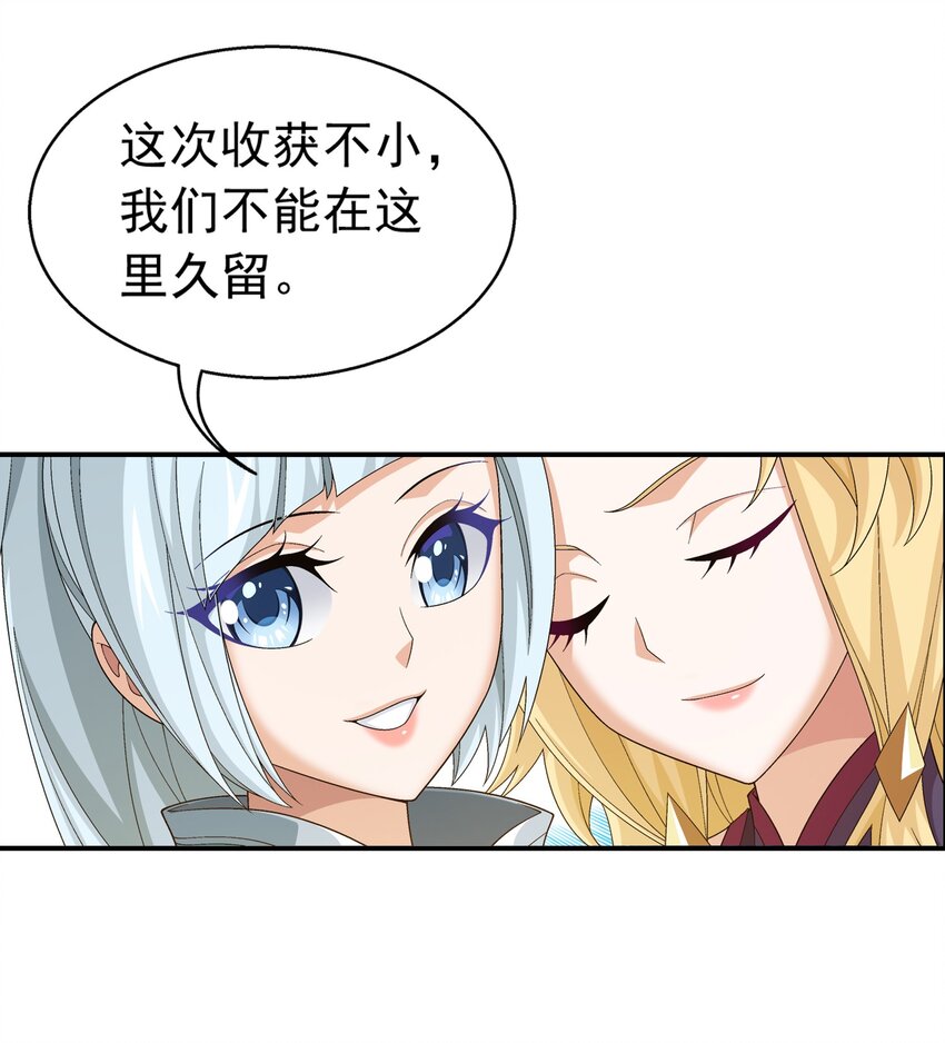 522 我有什么不敢的？！13