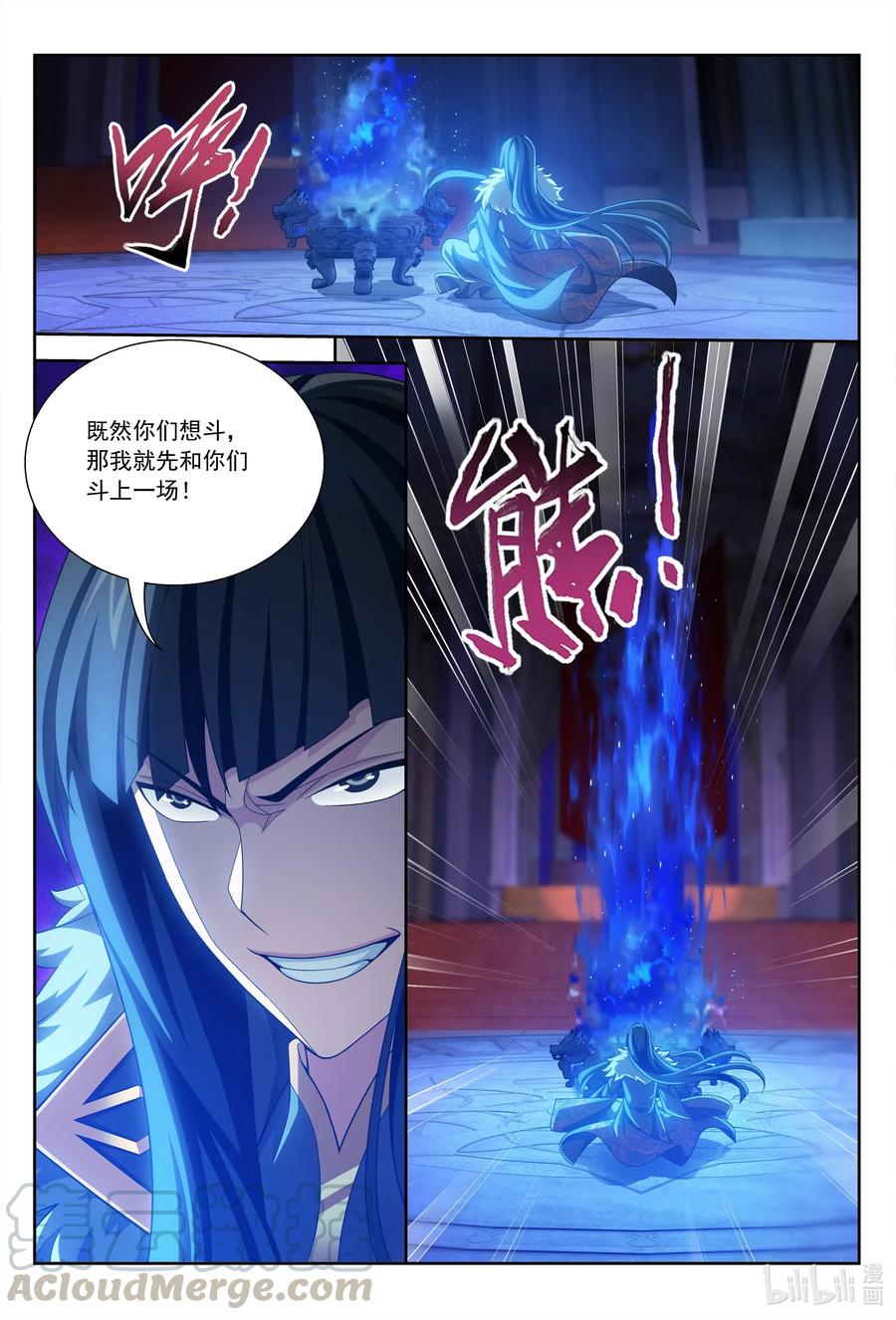 433 至尊之战5