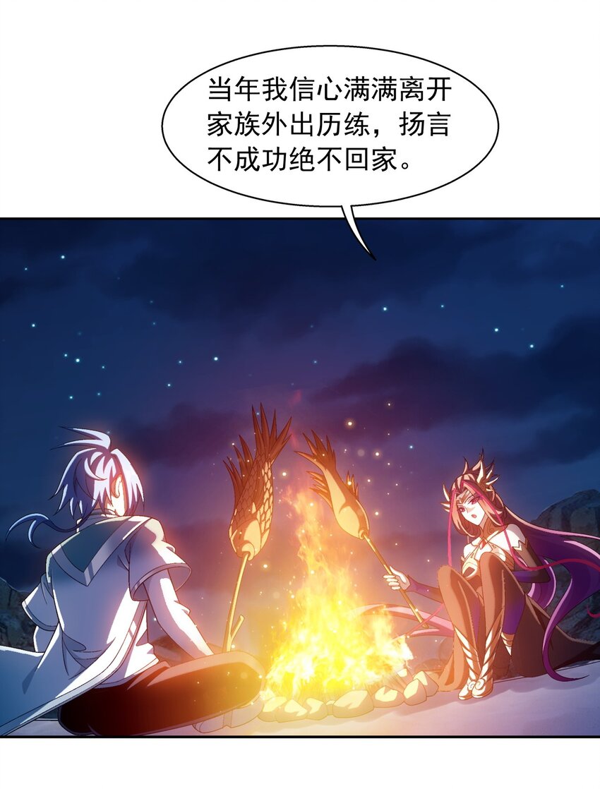 585 融合不死火15